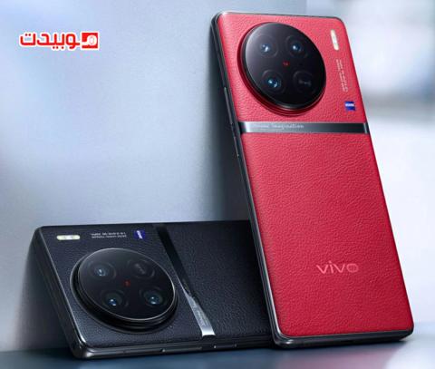 Vivo X90 Pro plus | أفضل هواتف فيفو