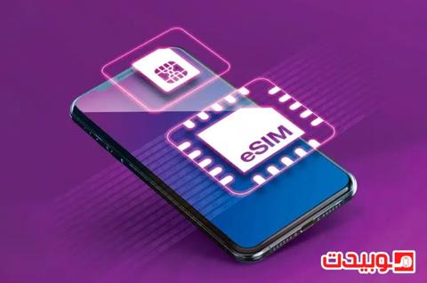 أرخص هواتف تدعم بطاقة eSIM من سامسونج