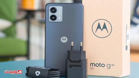 محتويات علبة هاتف Motorola Moto G53