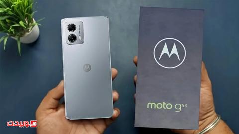 سعر ومواصفات هاتف Motorola Moto G53 | المميزات