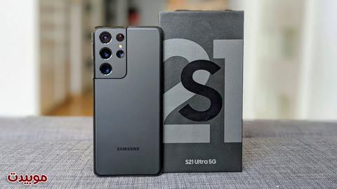 هاتف Galaxy S21 Ultra 5G