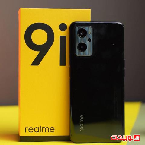هاتف Realme 9i | أفضل موبايل بسعر 8000